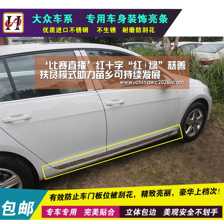 ‘比赛直播’红十字“红+绿”慈善扶贫模式助力苗乡可持续发展(图4) 48强分组